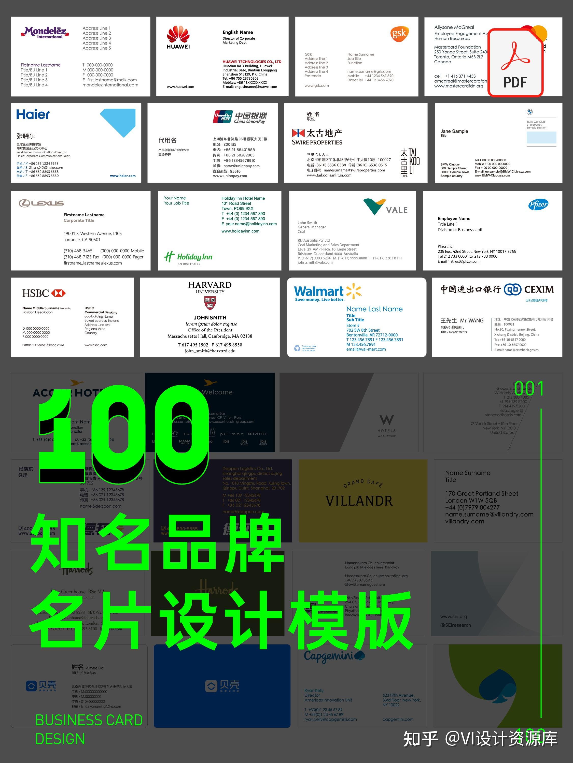 名片怎样设计，才能让人记住你？ - 知乎