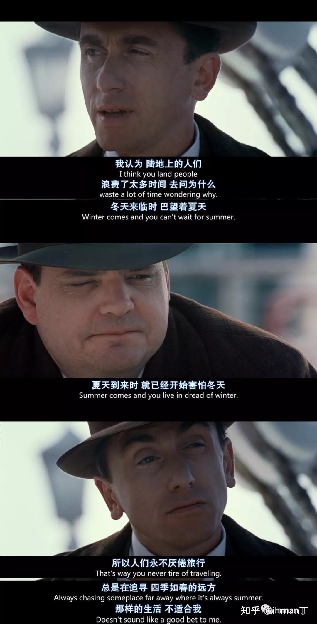 电影海上钢琴师究竟是要传达什么