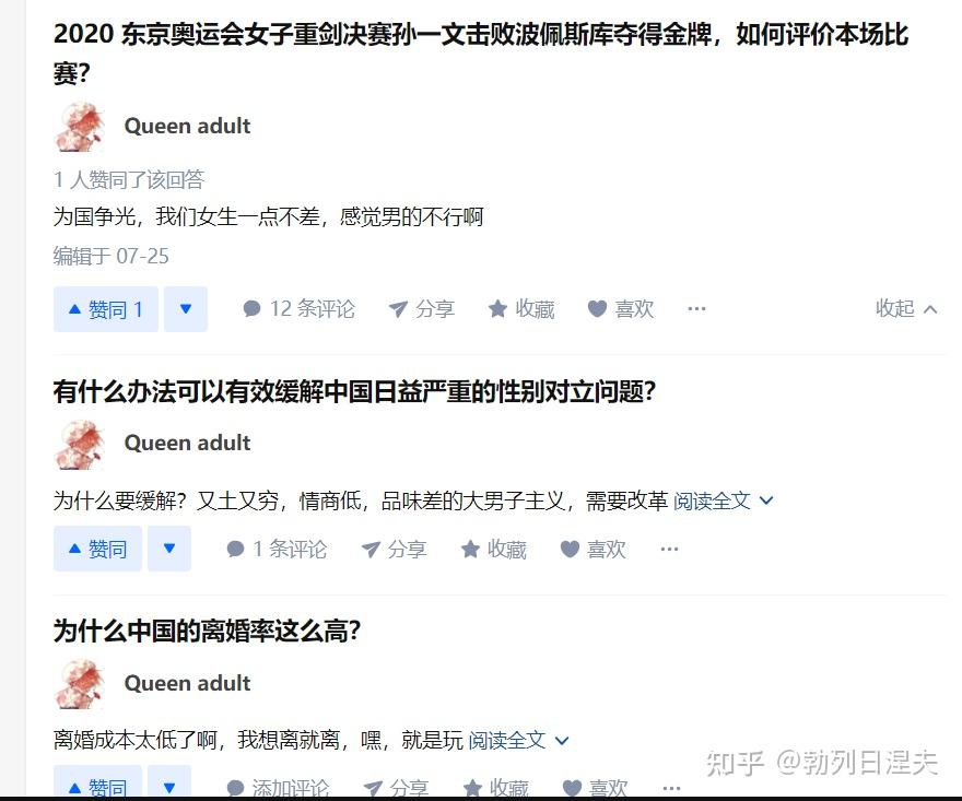理中客 - 知乎