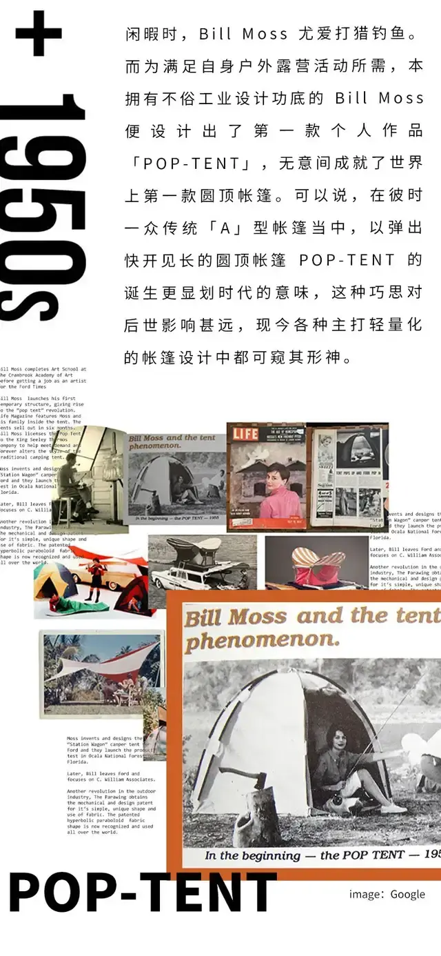 MOSS TENTS：帐篷竟能作为一种艺术形式而存在？ - 知乎