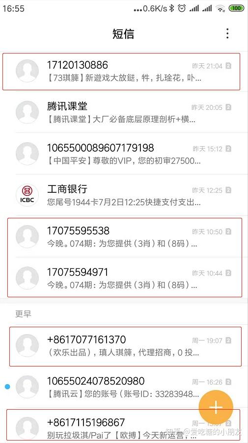 虚拟手机号码是怎么注册的微信呢安全吗 虚拟手机号码是怎么注册的微信呢安全吗