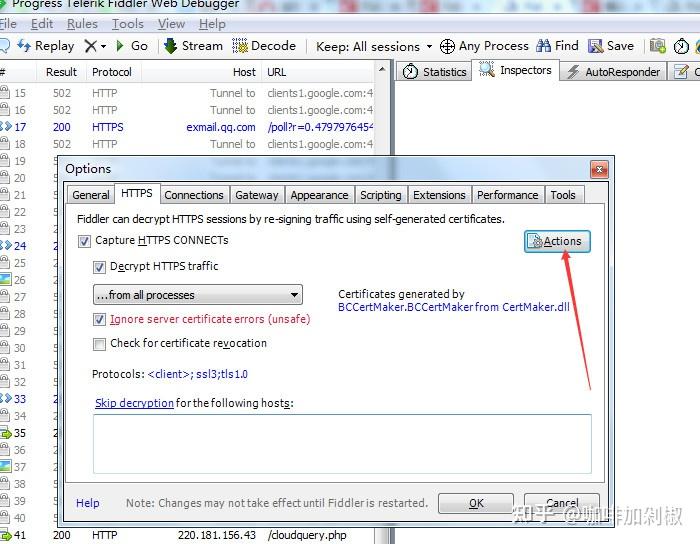 Fiddler抓取HTTPS最全(强)攻略 - 知乎