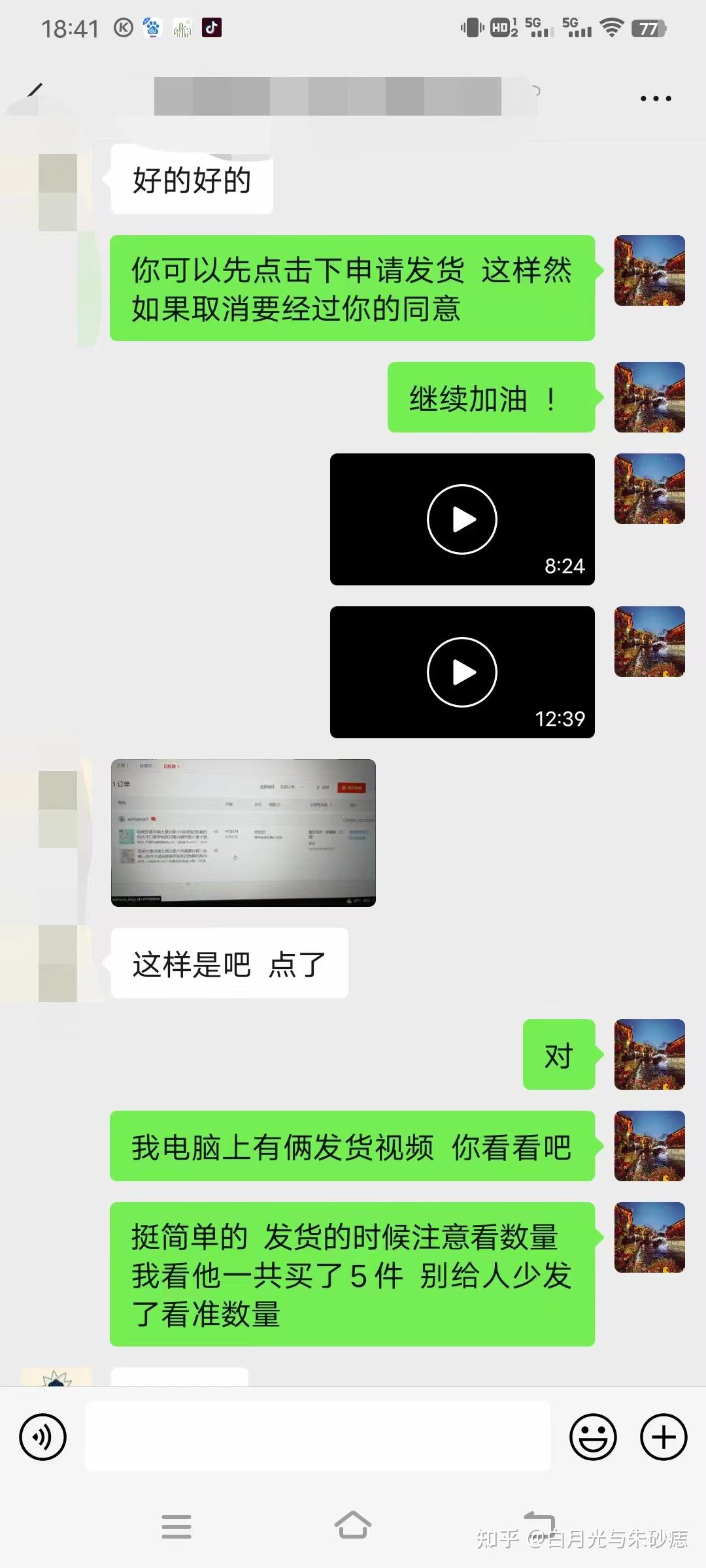 虾皮开店，从0到100全网最全shopee实战运营，新手小白必看！ - 知乎