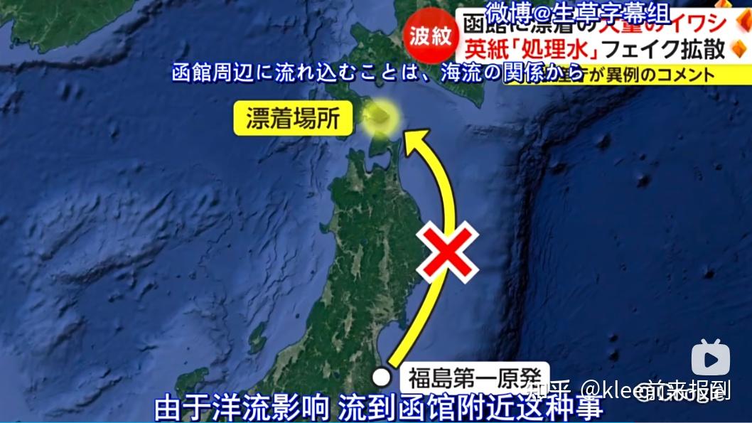 日本东京电力公司称2024财年将排放54600立方米核污染
