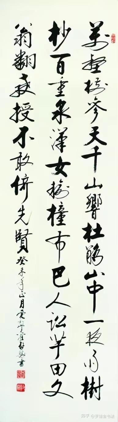 启骧与启功是什么关系?书法风格竟然如此相似,两者相比如何? - 知乎