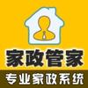 2025年海南自贸港女易游娱乐- 易游体育官网- 易游体育APP性创新创业大赛（家政组）初赛举办
