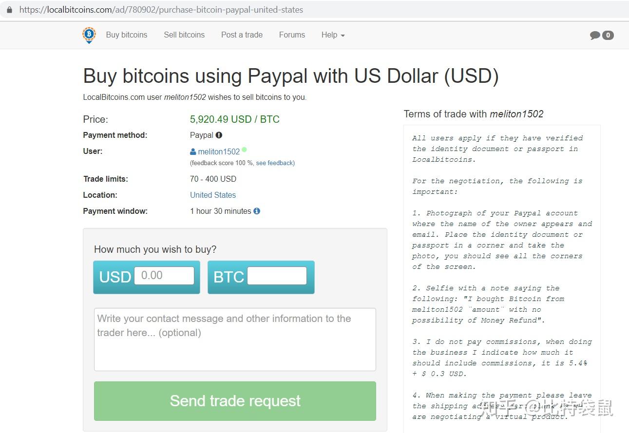 在PayPal上怎么购买加密货币- 知乎