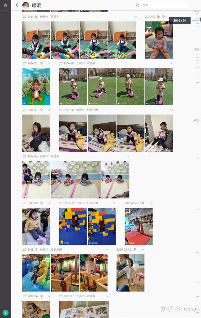 群晖nas有些什么基本和好玩的功能?插图55 群晖nas有些什么基本和好玩的功能?插图55