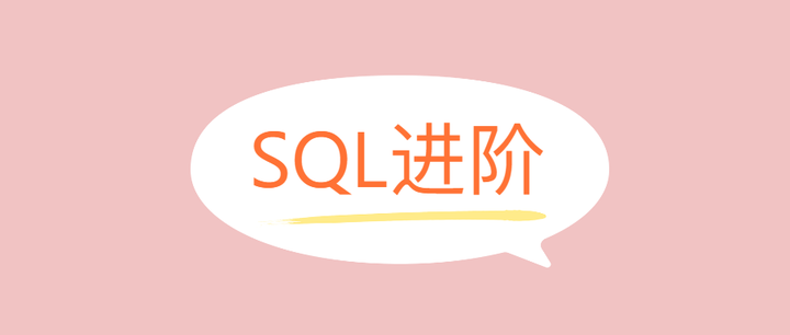包含SQLInsertSQL的词条