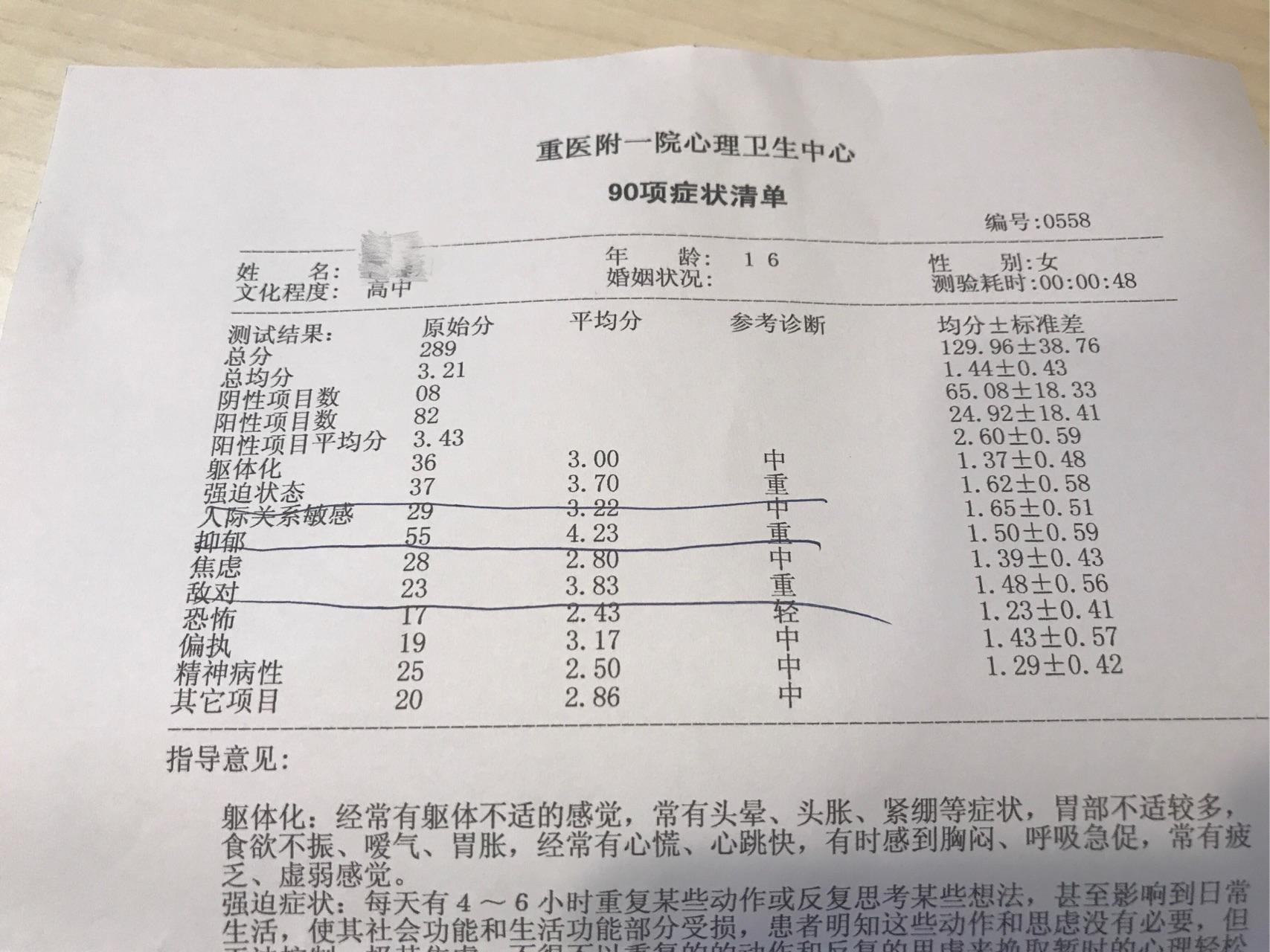 脑涨落分析怎么看? - 知乎