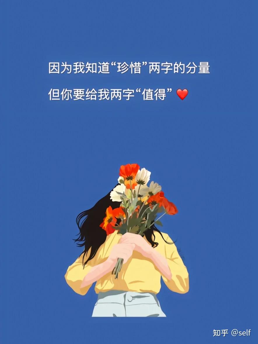 前任点赞但不联系你