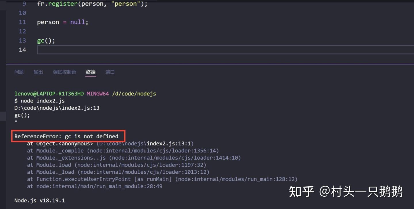 深入浅出JS的弱引用 WeakMap FinalizationRegistry - 知乎