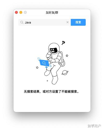 该群暂不能被搜索=该群暂时不能被搜索