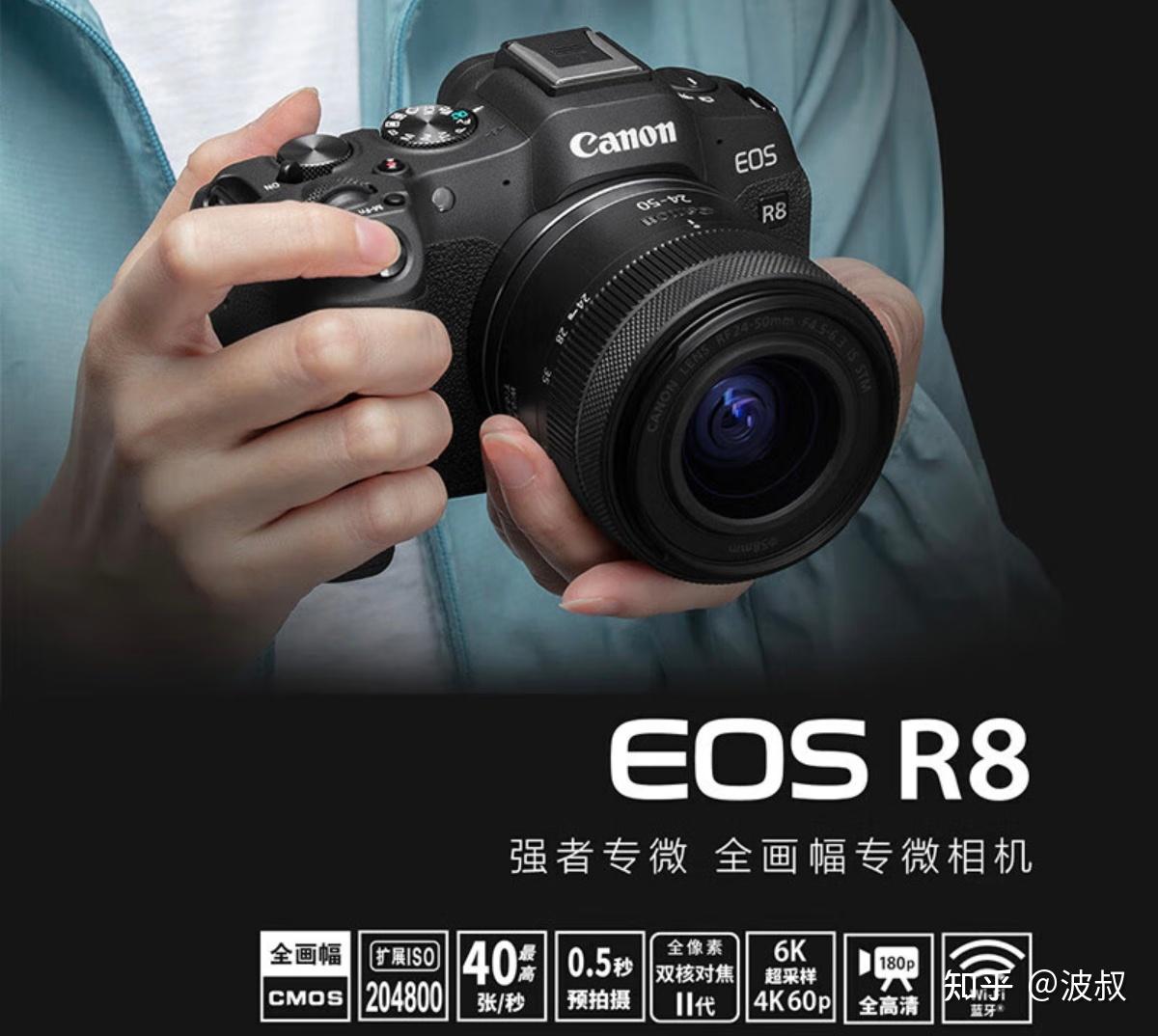 全画幅佳能EOS R8 松下S5M2双套机哪个值得选? - 知乎