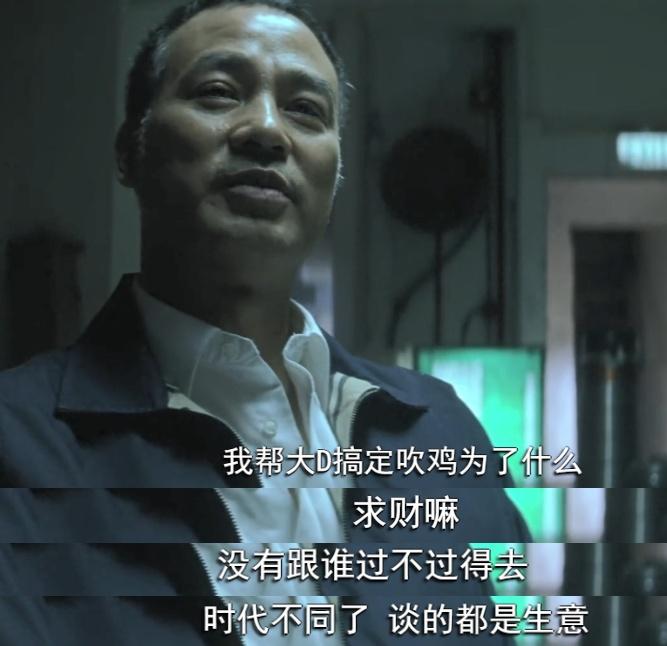 电影《黑社会》中为什么飞机会混的这么惨? - 知乎