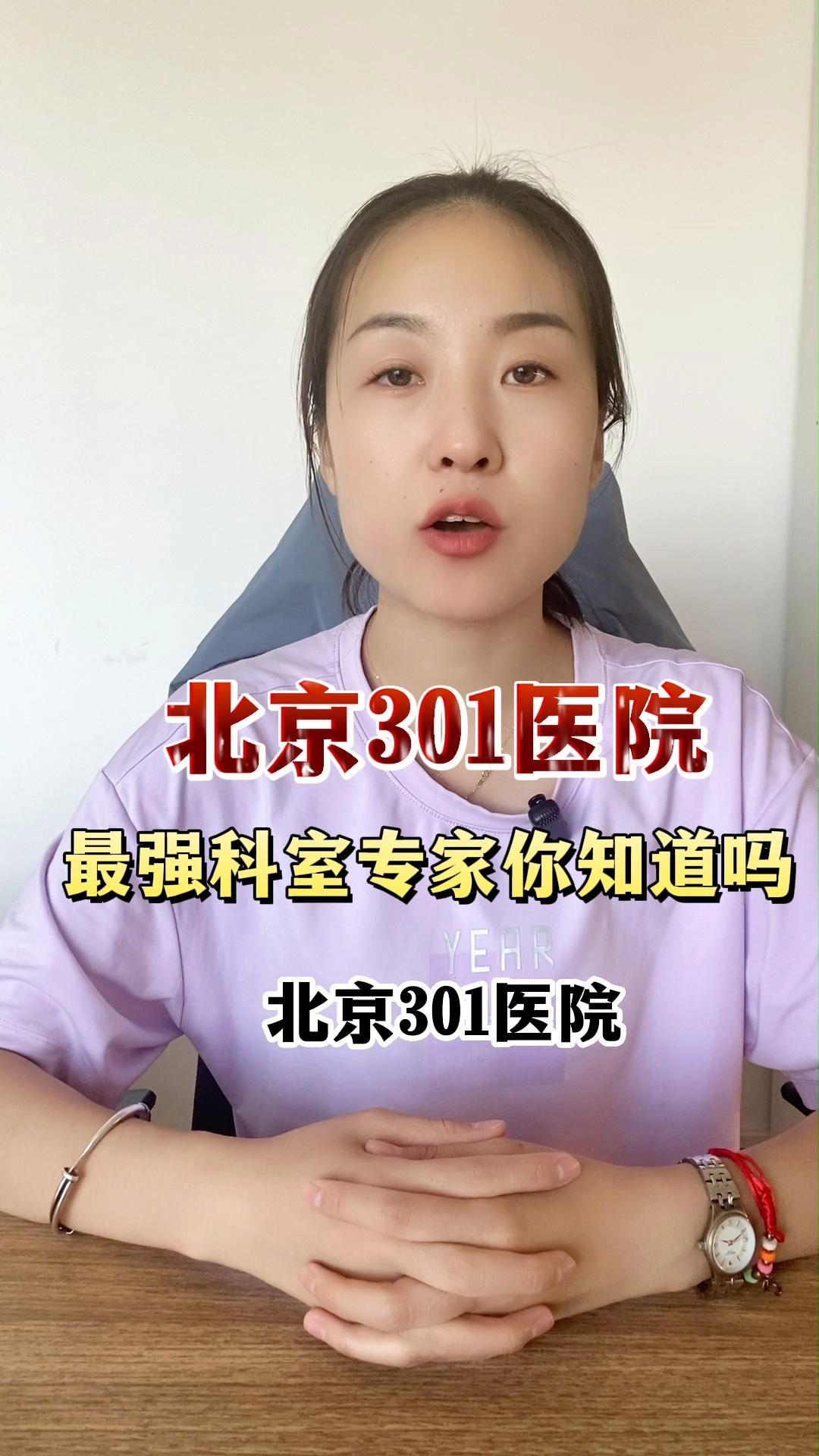 301医院陪诊代挂号病历资料系统化整理，复诊高效便捷的简单介绍