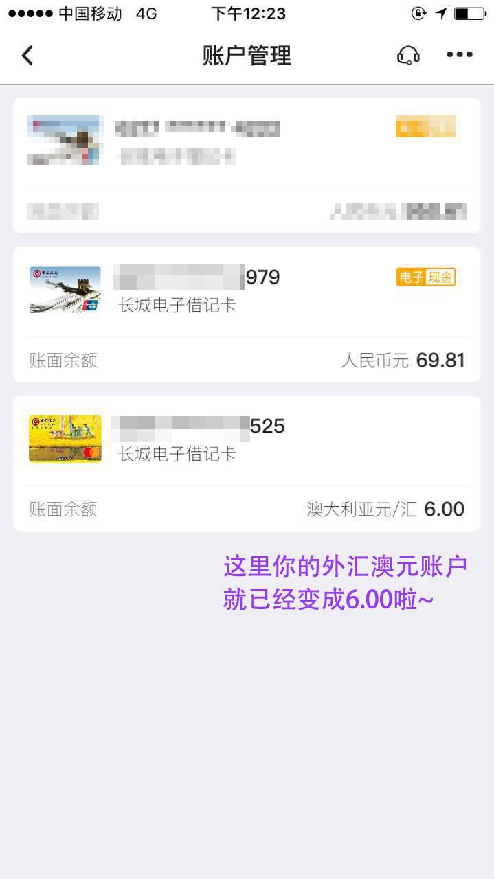 WHV出国前办银行卡攻略/给你解释购汇结汇、现钞现汇的差别! - 知乎