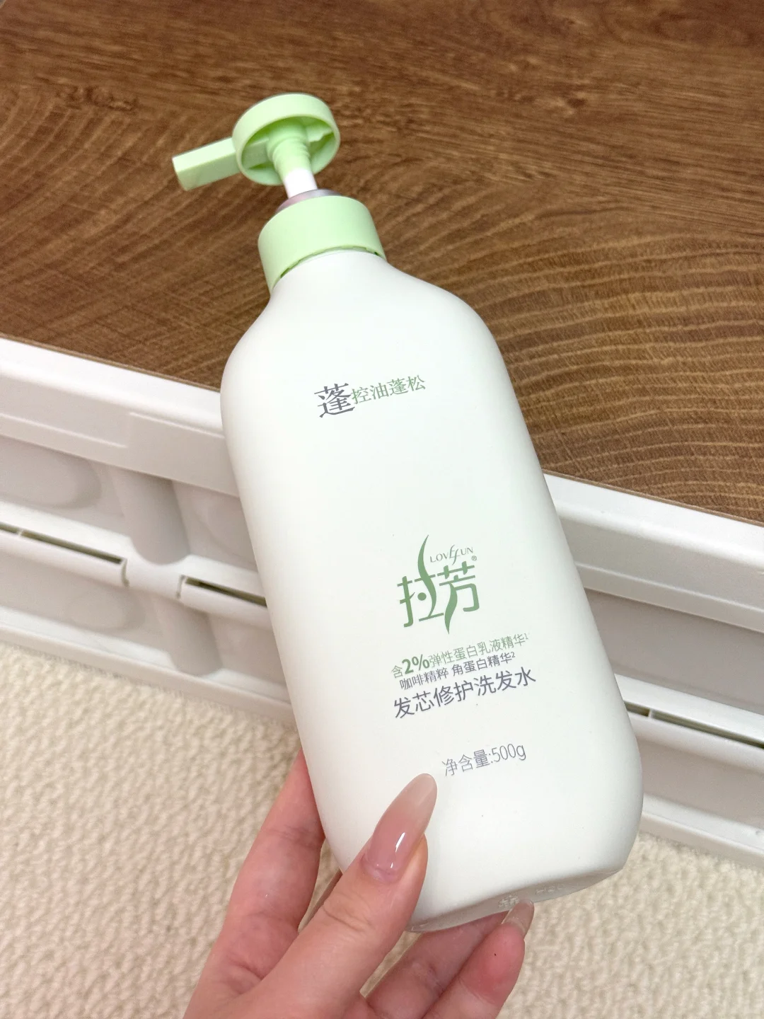 任嘉伦没骗我!拉芳这瓶洗发水洗完好爽