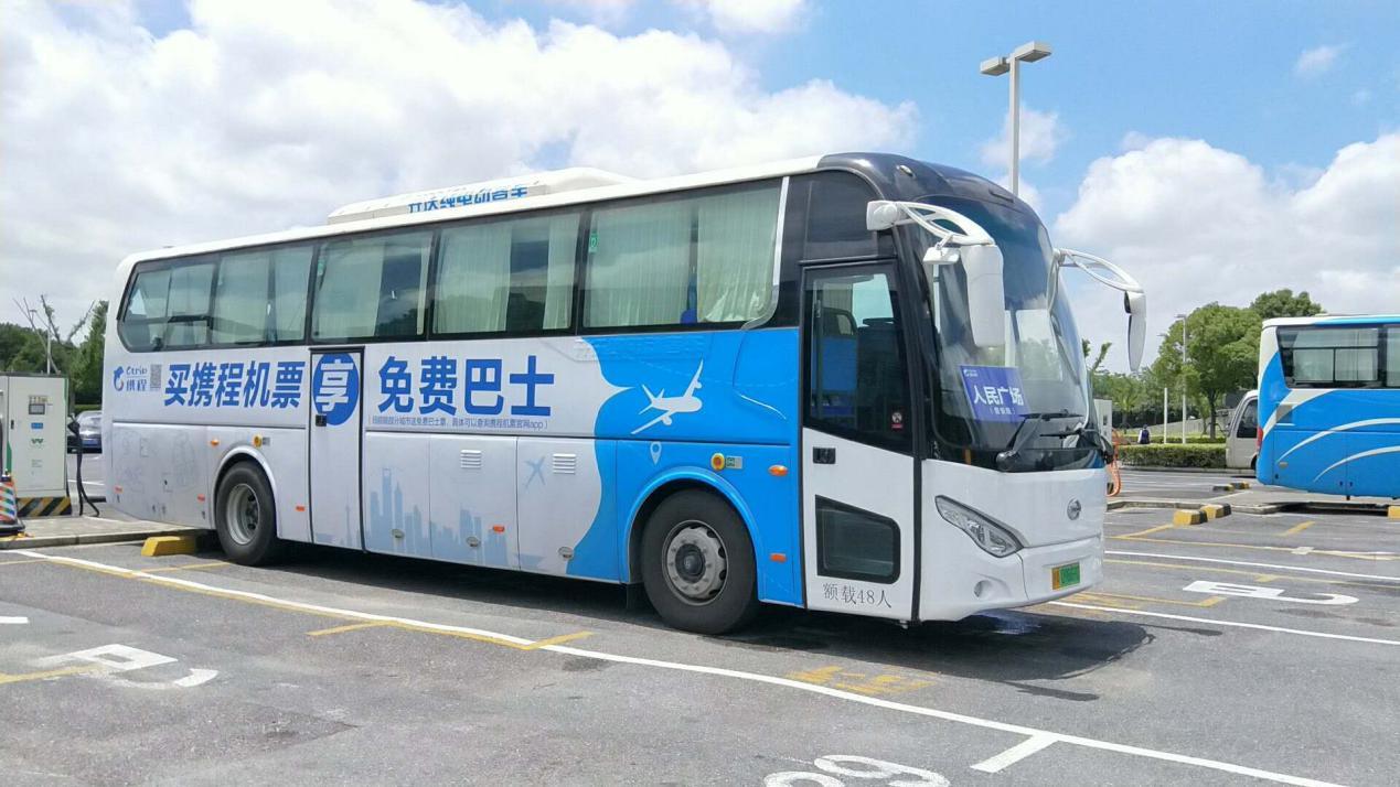 携程推出的免费机场大巴有人坐过吗,怎么样? - 知乎