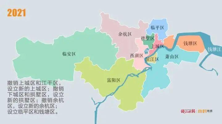 杭州行政区变迁图:曾有中城区、半山区、上塘区...... - 知乎