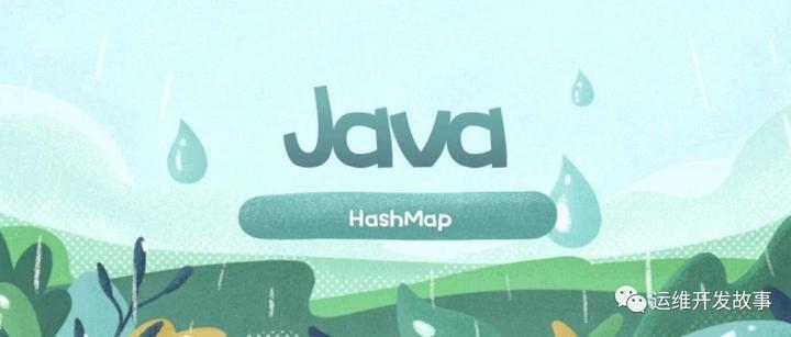 Hashmap Logo 聊聊 HashMap 的设计和优化 - 知乎
