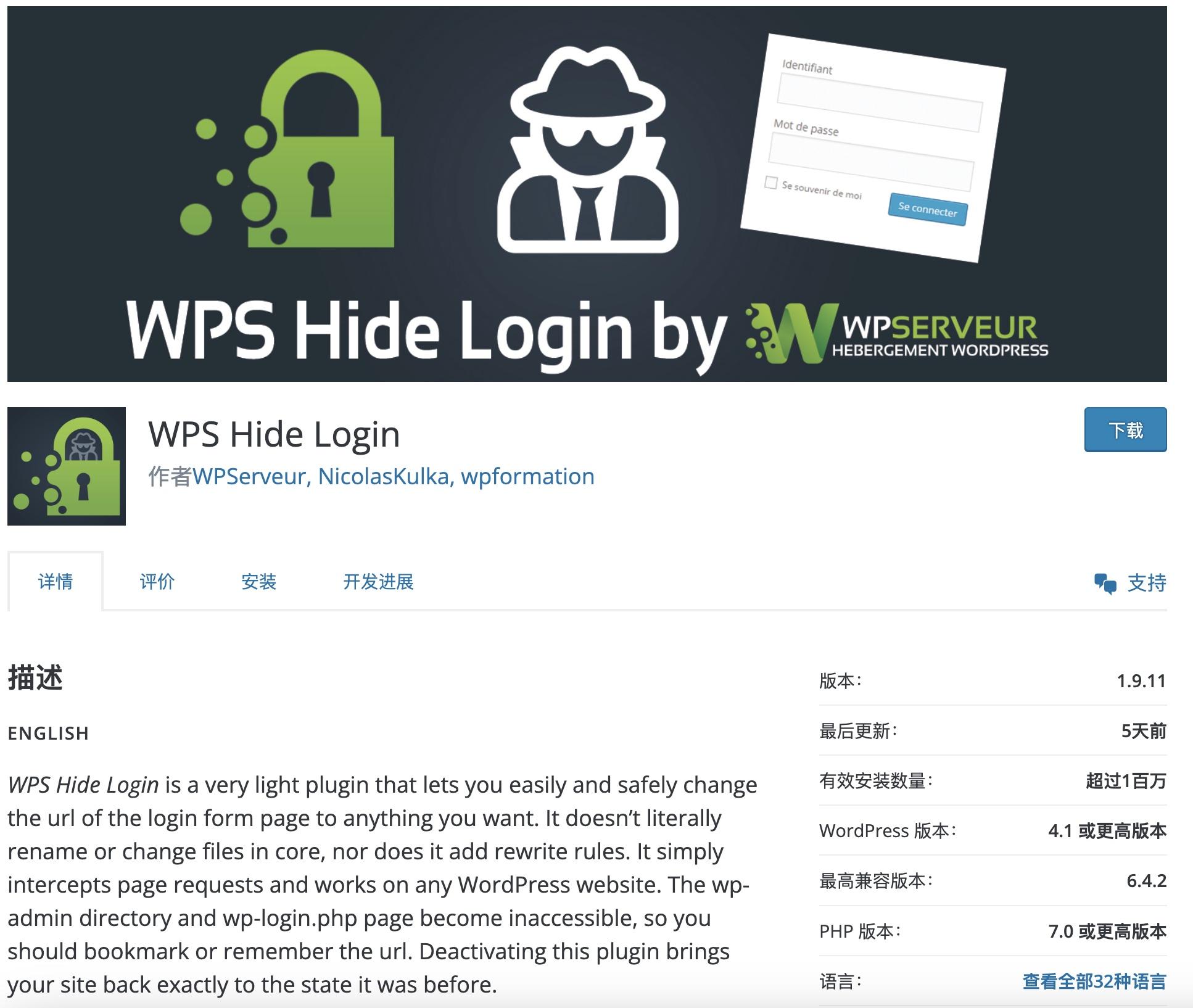 wordpress下载，wordpress下载后怎么安装