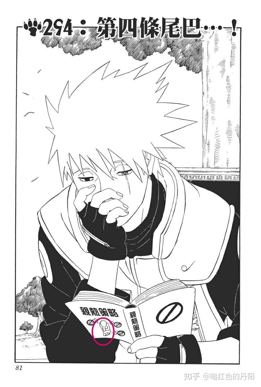 《火影忍者》在漫画扉页中隐藏了哪些细节?