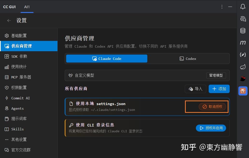 IDEA + Claude Code = 王炸！ - 知乎