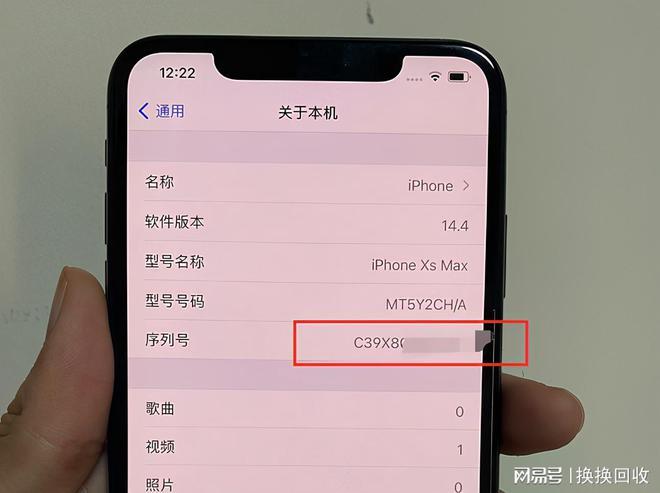 一文教你识别iPhone序列号的含义 快速分辨机器好坏 - 知乎