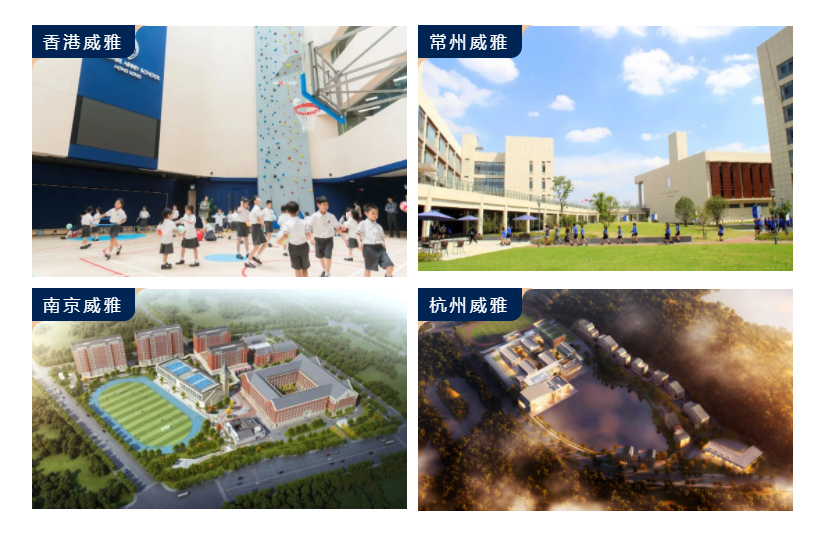 香港威雅 | 教你一文读懂威雅大家庭 - 知乎