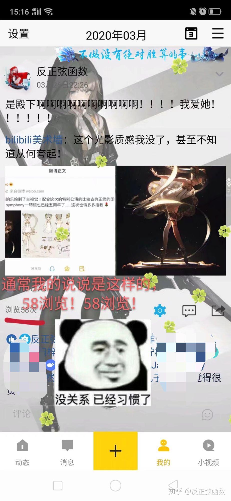 qq空间说说赞自助网站真人(空间说说赞自助网站10个)