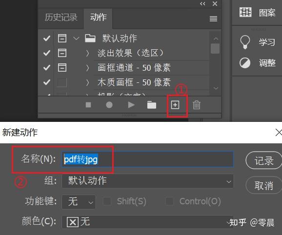 不用付费！！pdf如何批量转图片 - 知乎