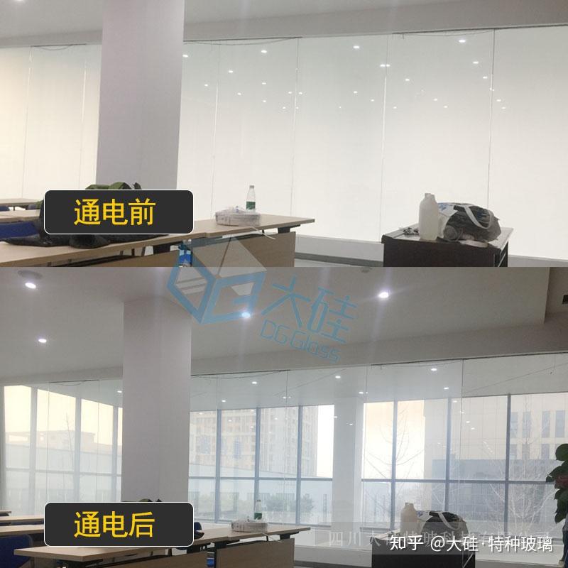 电控雾化玻璃(调光玻璃)在不同场景下的应用效果 - 知乎