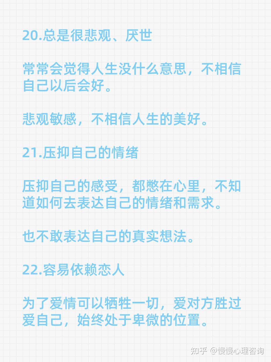 22个迹象，表明你受过原生家庭的伤害！你中了几个？ - 知乎