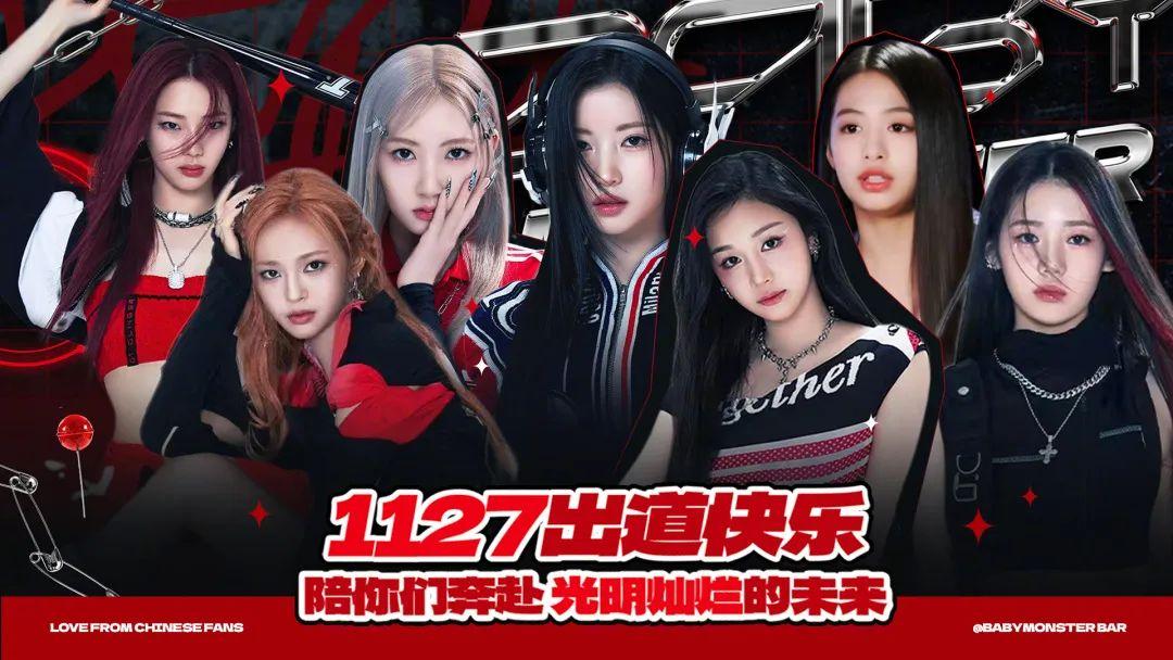 如何评价babymonster的出道单曲batterup及其mv