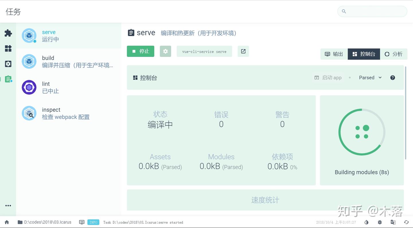 Vue cli 3 老项目升级指南 —— 扶我起来，我还要学 - 知乎