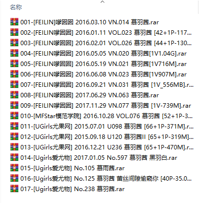 图片[2]-嫩模 慕羽茜 高清视频7套+写真10套图，大小6.24G-佳人吧
