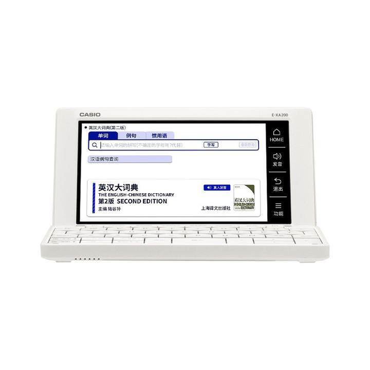 casio電子辞書E-G300（卡西欧电子辞典E-G300 日日 日汉 和英和-