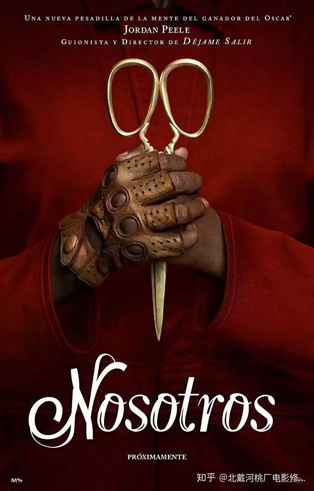 皮尔恐怖片《我们》(us)? - 知乎