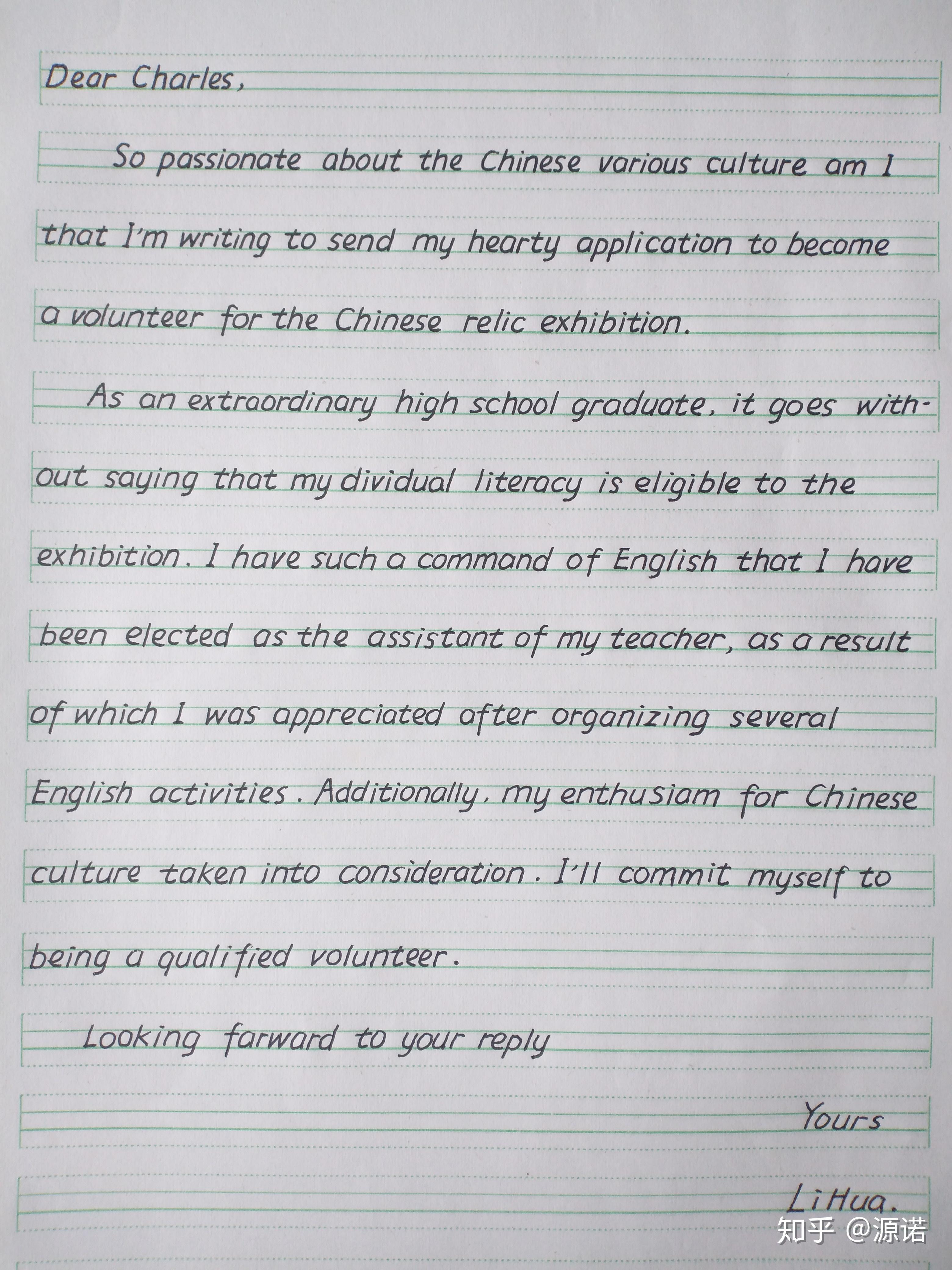 英语作文衡水体到底怎么练? - 知乎