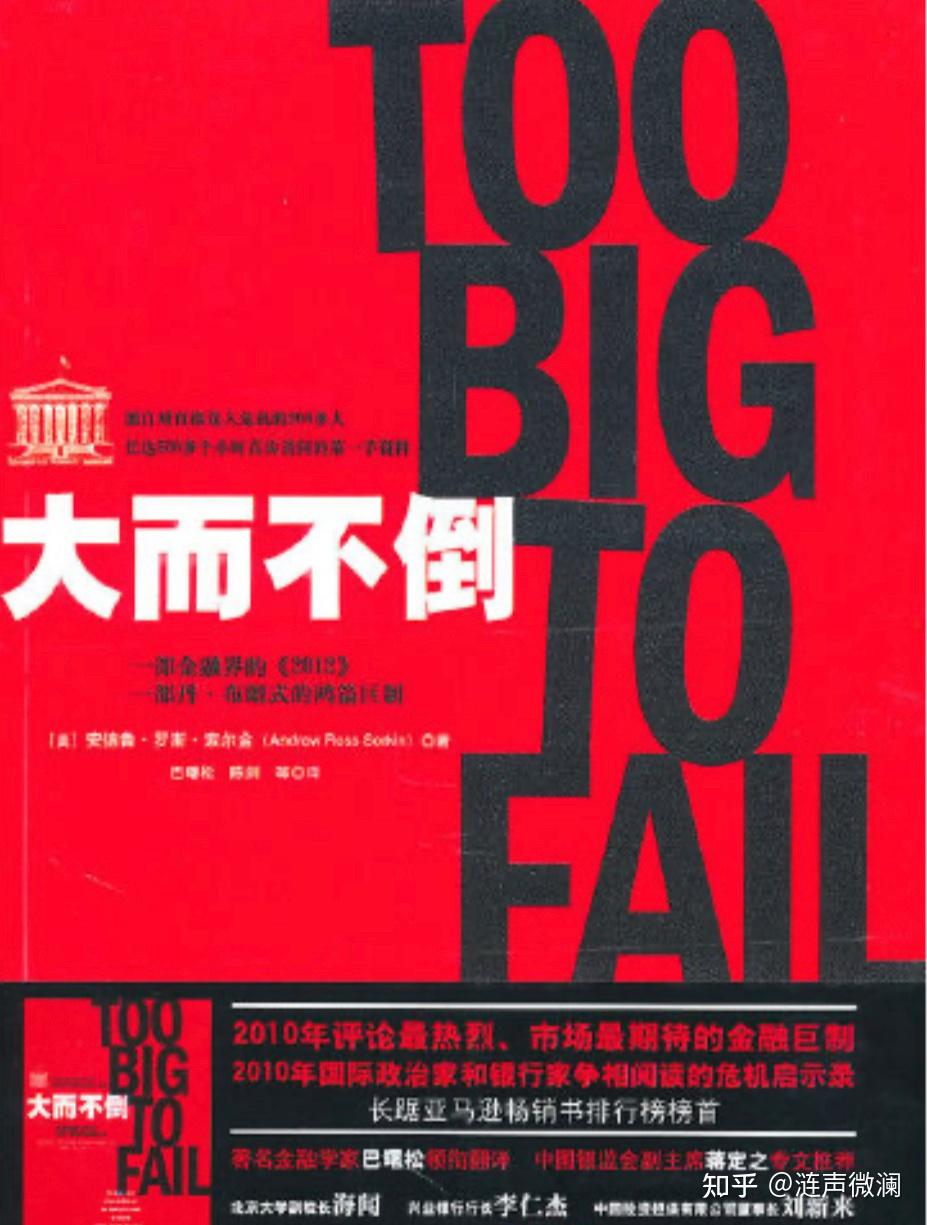 国際 金融 危機 2008 (99) 사진