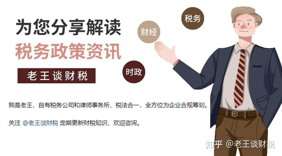 居间服务公司如何注册_居间费税务筹划_居间费缴税方式