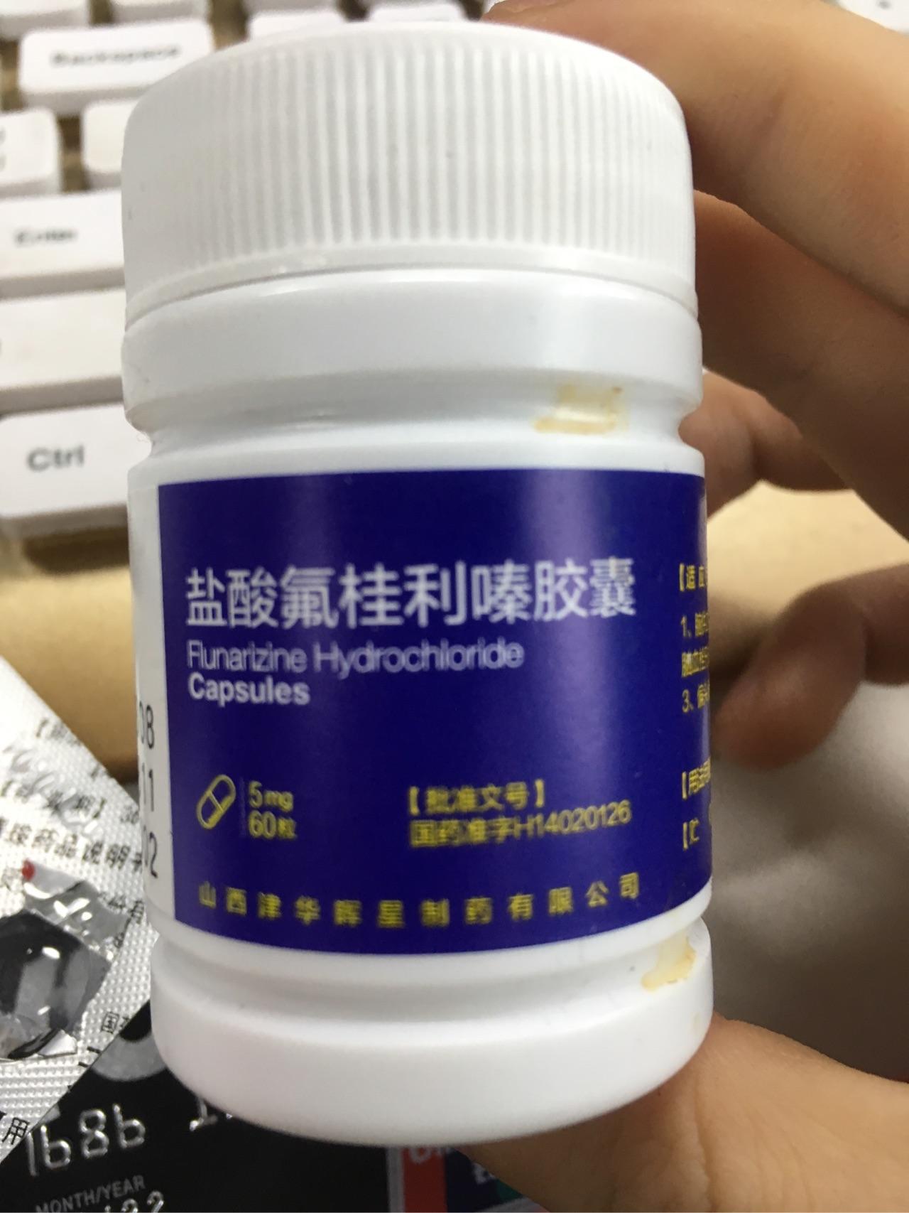 大家偏头痛犯的时候都吃什么药? 