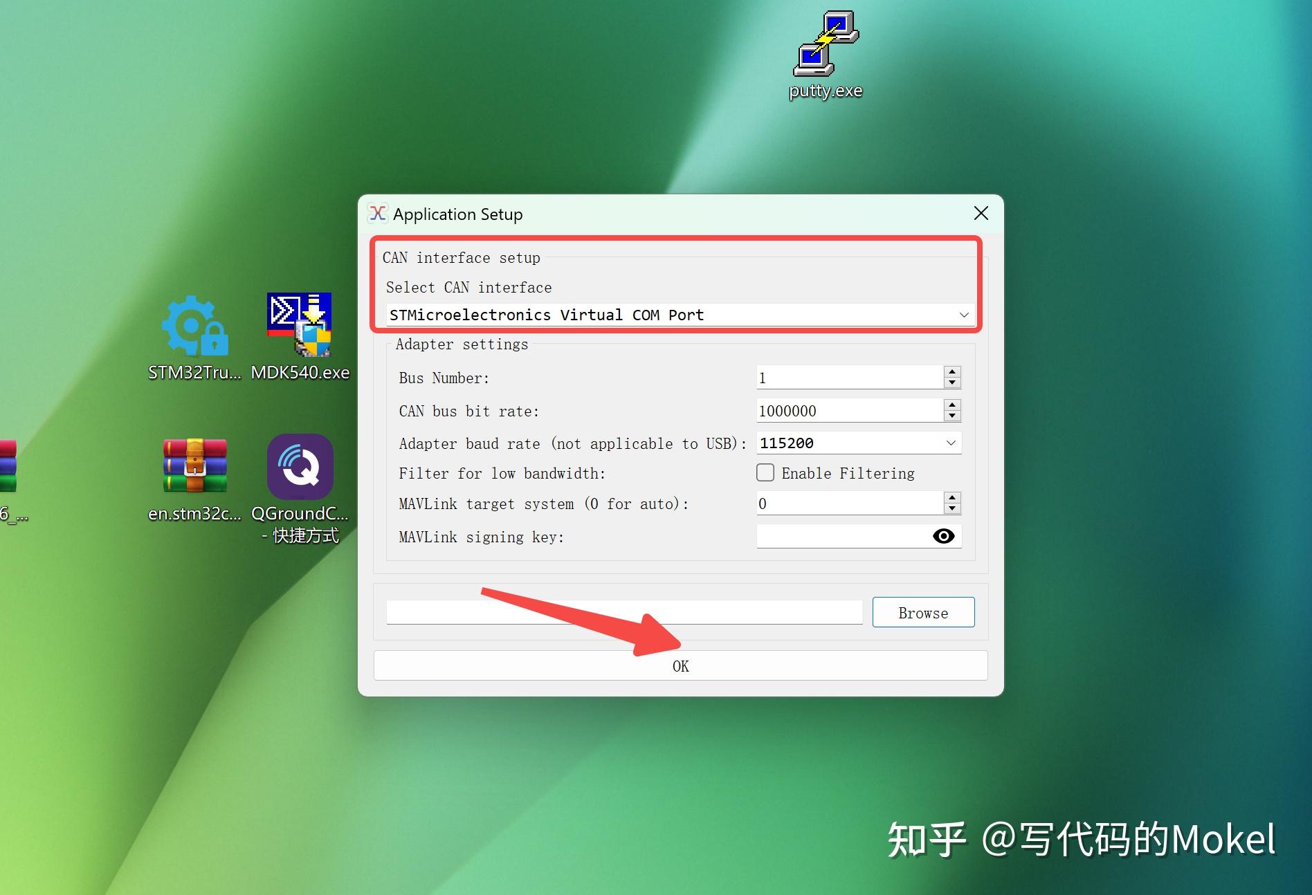 Hummingbird Can Module 使用Pogo-DroneCAN CANHUB扩展板扩展飞控的CAN口 - 知乎