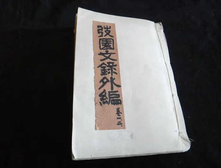 王韬与他的《弢园文录外编》 - 知乎
