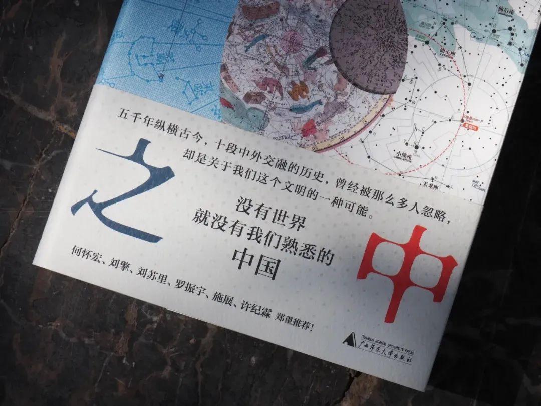 张笑宇：世界之中 - 知乎
