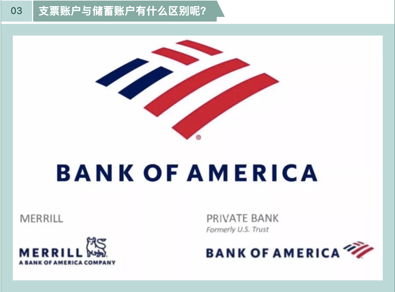 美国生活：手把手教你怎样在美国开户- 知乎