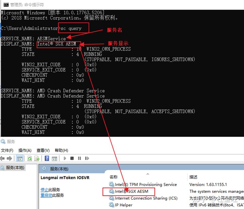 深入研究Windows服务管理 - 知乎