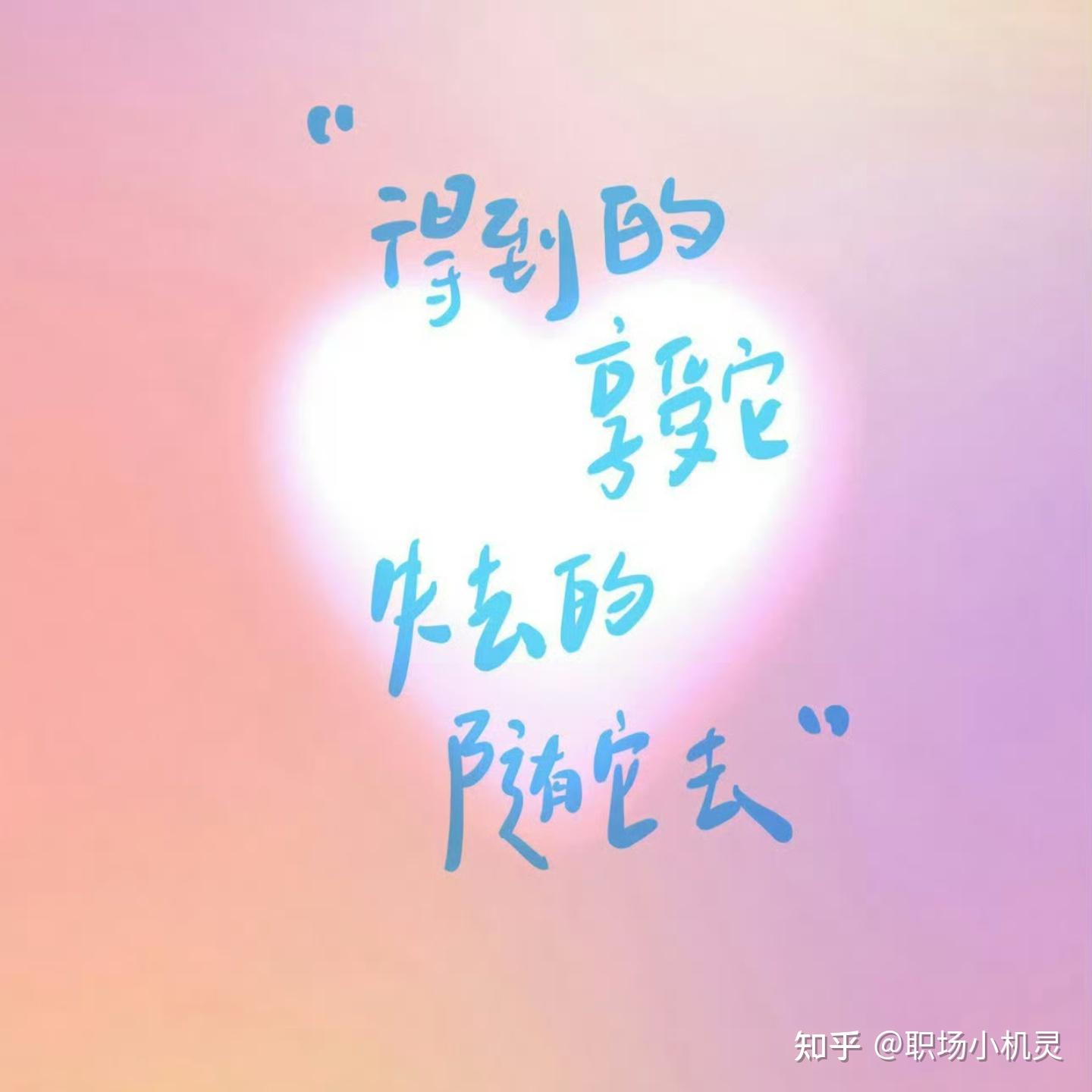 职场中，随时保持谦虚，有多重要？ - 知乎