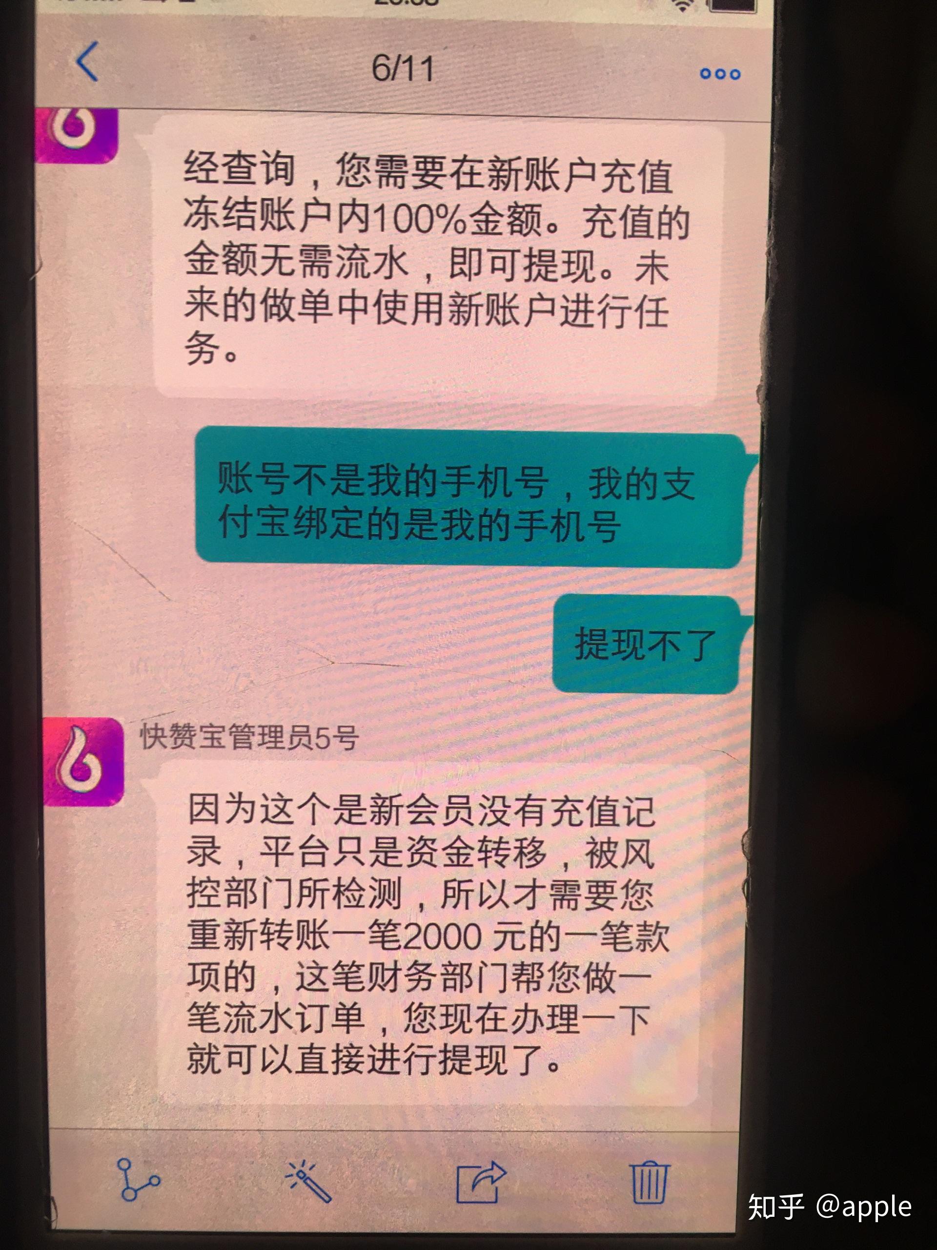 快手怎么显示没有人点赞_快手我没有点赞怎么显示有